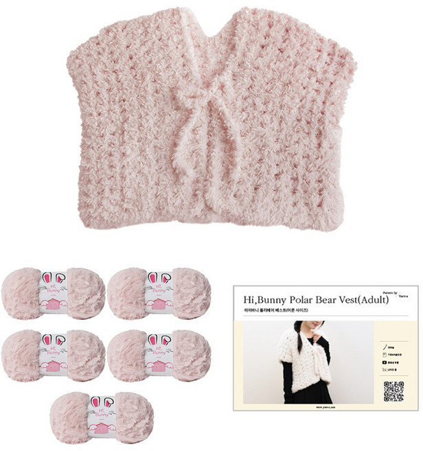 yarna 하이바니 폴라베어 베스트 하이바니 5볼 + 인쇄도안 세트, 09 핑크, 1세트