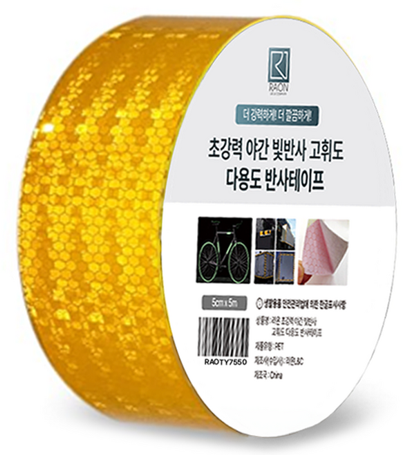 라온 초강력 야간 빛반사 고휘도 다용도 테이프, 1개, 옐로우