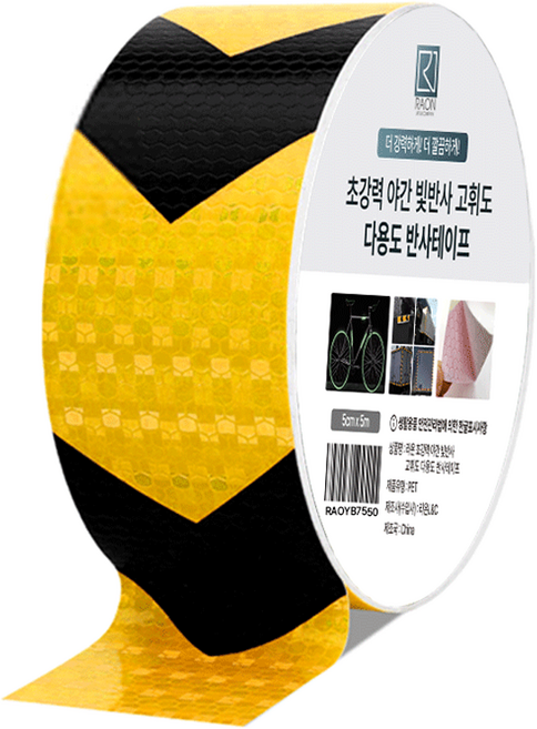 라온 초강력 야간 빛반사 고휘도 다용도 테이프, 1개, 옐로우블랙