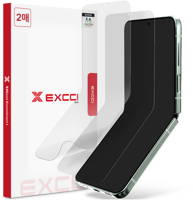 EXCCI Return 自動修復聚氨酯手機螢幕保護貼 2p 組, 1套