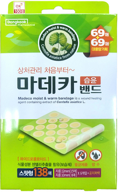 동국제약 마데카밴드 스팟형 138p, 1개