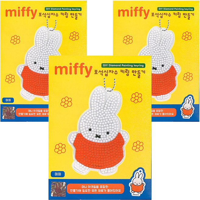 미피 보석 십자수 키링 만들기 세트 미피, 혼합색상, 3세트