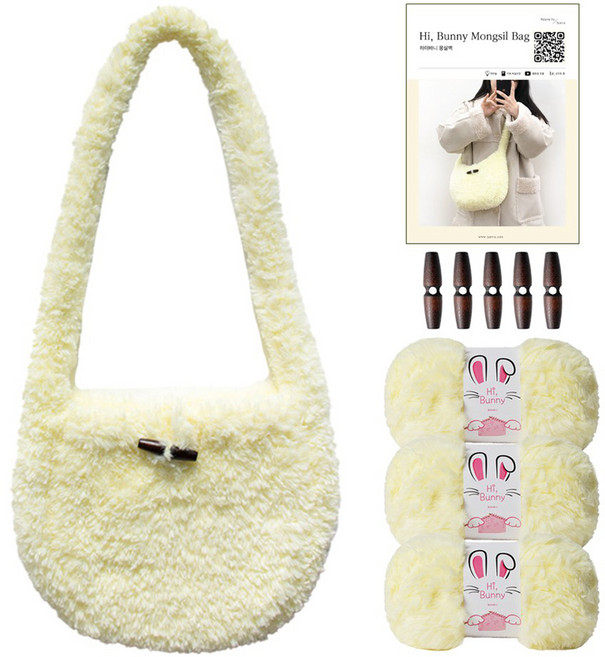 yarna 하이바니 몽실백 DIY 패키지 세트, 04 레몬, 1세트