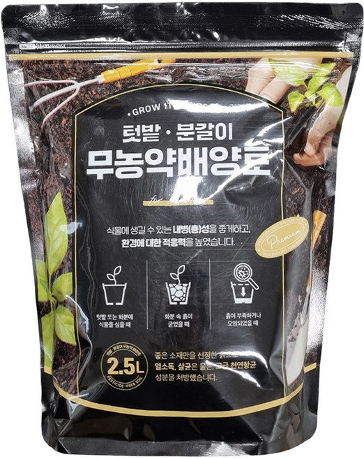 데일드 텃밭 분갈이 무농약 배양토, 1개, 2.5L