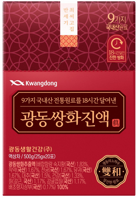 광동제약 광동 쌍화진액, 25g, 20개입, 1개