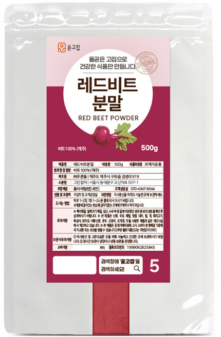 윤고집 레드비트 분말, 500g, 1개