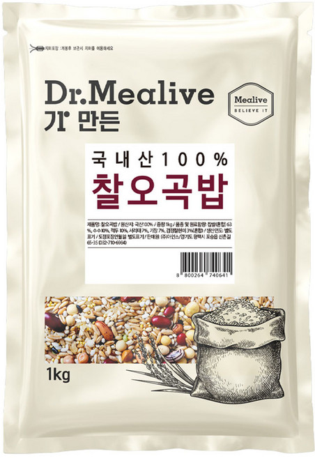 밀리브 찰오곡밥, 1kg, 1개