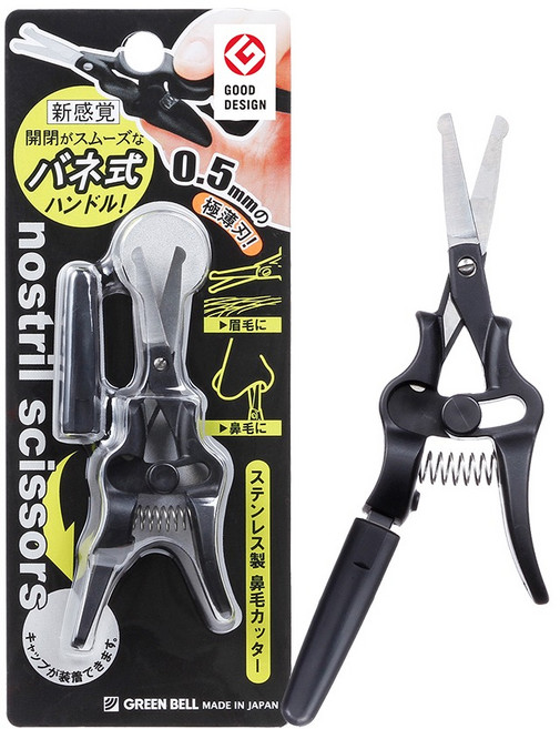 그린벨 스프링 핸들 코털 가위 GT-311, 블랙, 1개