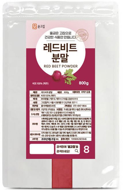 윤고집 레드비트 분말, 800g, 1개