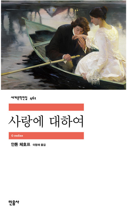 사랑에대하여 고르는 법 — 구매 전 체크리스트 2026