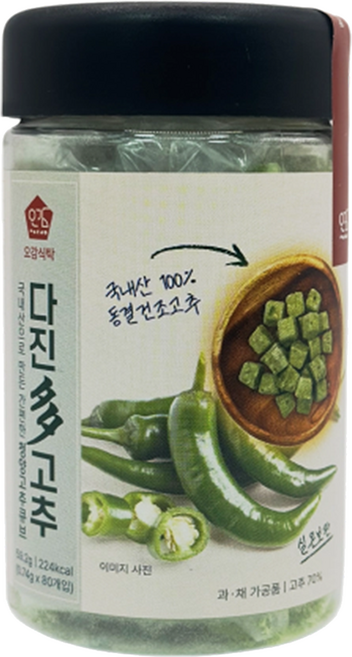 오감식탁 다진다 동결건조 고추 80p, 59.2g, 1개