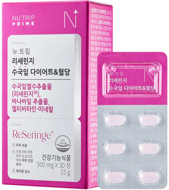 뉴트립 리세린지 수국잎 다이어트 혈당 멀티비타민 15g, 1개, 30정 - 쿠팡