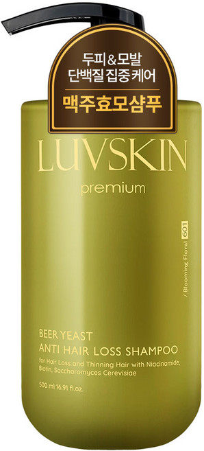 루브스킨 프리미엄 맥주효모 탈모 샴푸 블루밍플로럴향, 500ml, 1개