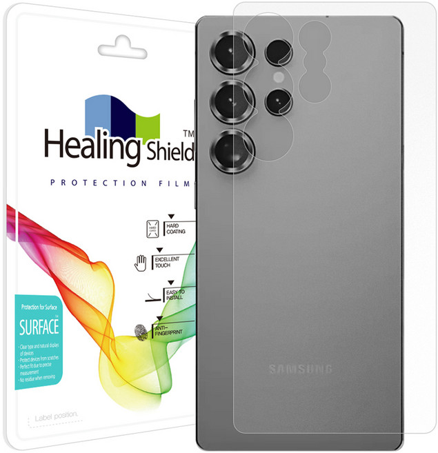 힐링쉴드 무광 휴대폰 후면보호필름 세트, 1세트