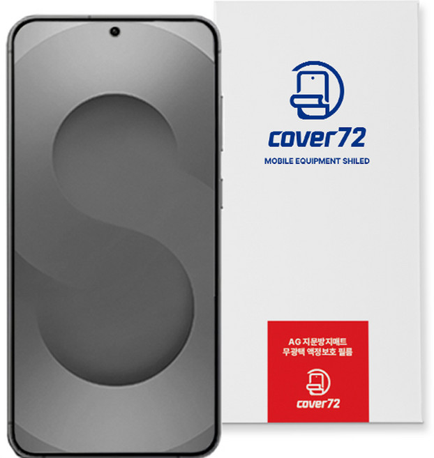 커버72 지문방지 매트 풀커버 저반사 휴대폰 액정보호필름 2p + 간편 부착틀 세트, 1세트