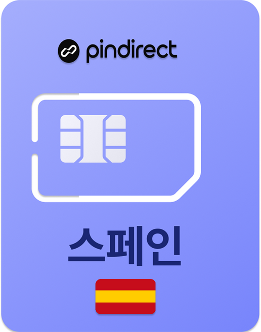 핀다이렉트 스페인 유심칩, 1개, 10일, 매일 1GB 소진시 저속 무제한