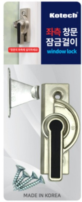 코텍스 창문 잠금걸이 좌측 K-7164, 1개
