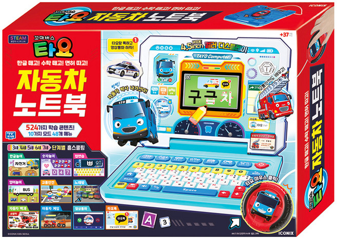 타요 자동차 노트북, 혼합색상, 1개