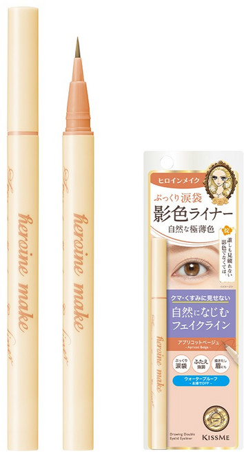 히로인메이크 시크릿 음영 아이라이너 0.4ml, 50애프리콧베이지, 1개