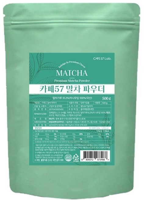 카페57 말차 파우더, 500g, 1개, 1개입