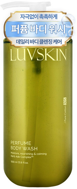 루브스킨 퍼퓸 바디워시 퓨어코튼향, 1L, 1개