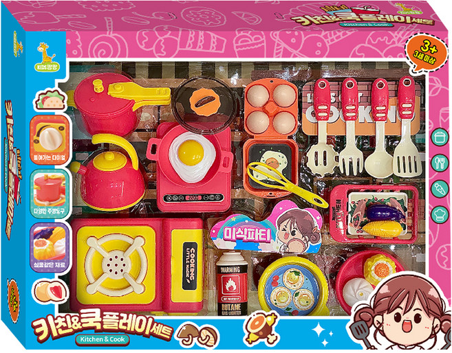 키즈팡팡 키친앤쿡 플레이 세트, 혼합색상, 1세트