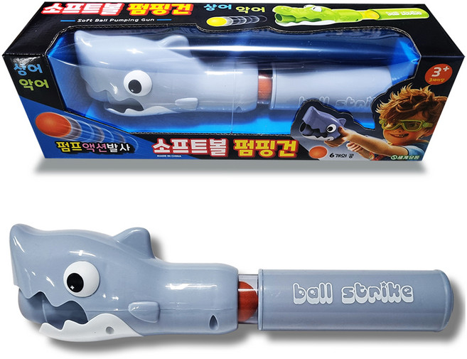 세계유통 소프트볼 펌핑건, 상어, 1개