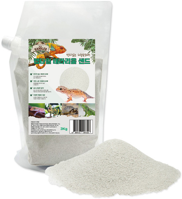 펫츠핸들러 파충류 먼지없는 렙타일 테라리움 샌드 3Kg, 혼합색상, 1개