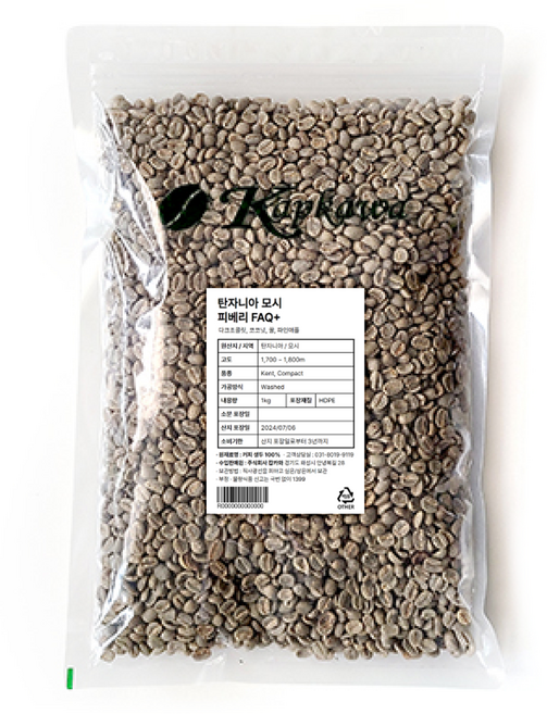 캅카와 커피생두 탄자니아 모시 피베리 생두 FAQ+, 1kg, 1개