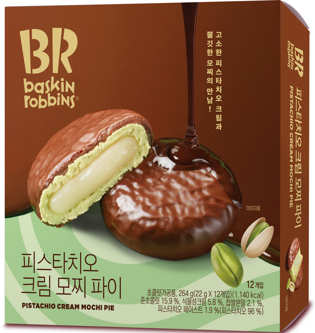 배스킨라빈스 피스타치오 크림 모찌 파이 12p, 264g, 1개