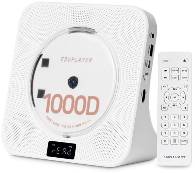에듀플레이어 스탠드형 내장배터리 블루투스인아웃 충전식 무선 CD DVD 자동재생 플레이어 화이트 + HDMI + 리모컨 세트, EA1000D