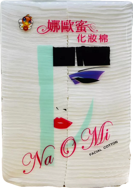 Na O Mi 娜歐蜜 化妝棉 - 採用棉花層壓精梳製成 品質柔軟貼切, 100入, 1盒