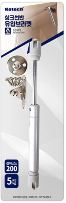 코텍스 싱크선반 유압브라켓 소, 1개