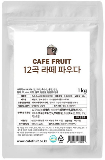 카페프룻 12곡 라떼 파우더, 1개, 1개입, 1kg