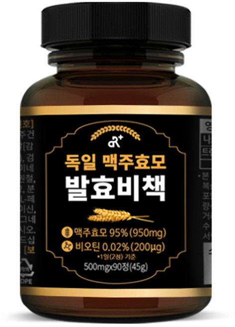 DulyAloe 德國啤酒酵母發酵秘訣, 90顆, 1個