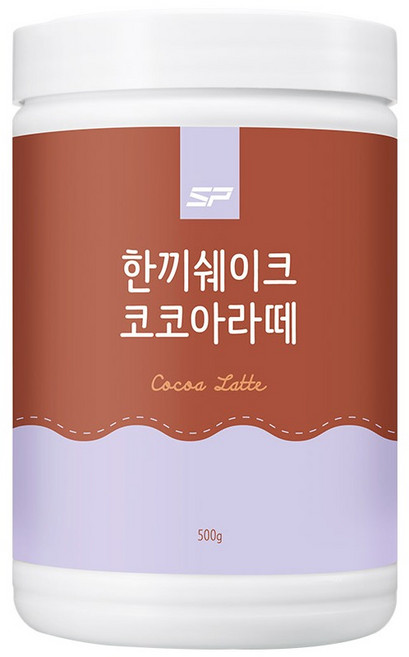 SP스포츠 성풍양행 한끼 쉐이크 코코아라떼맛, 500g, 1개