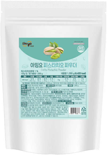아임요 피스타치오 파우더, 1개, 1개입, 1kg