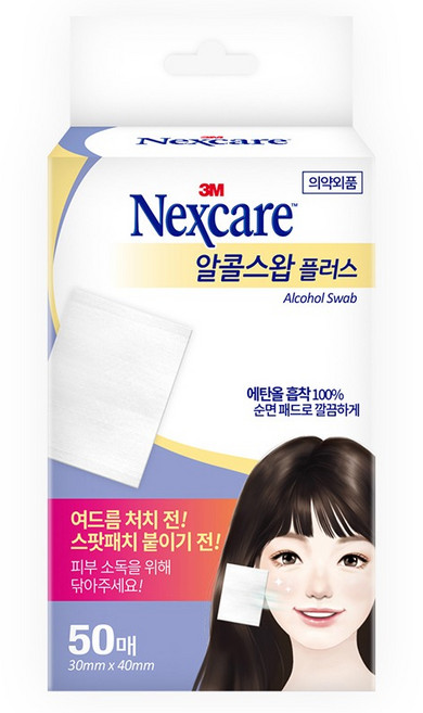 넥스케어 알콜스왑 플러스, 1개, 50개입