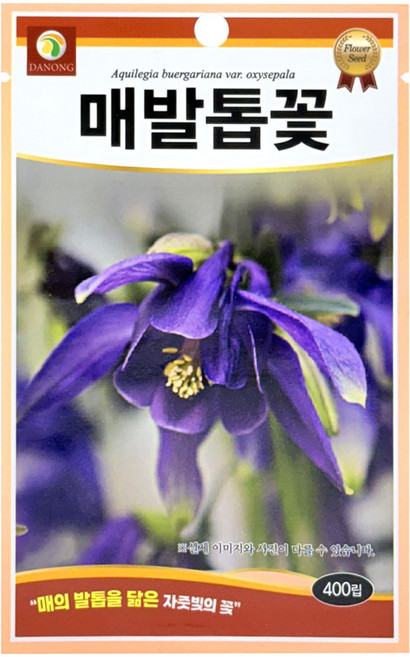 다농 매발톱꽃 씨앗 400p, 1개