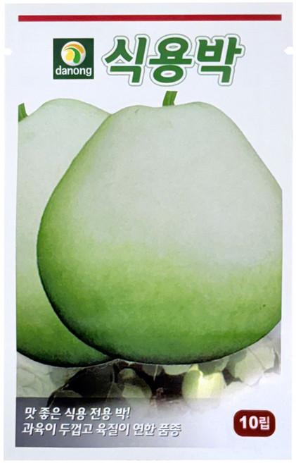 다농 식용박 씨앗 10p, 1개