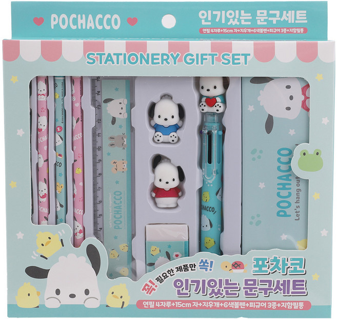 산리오 인기있는 문구세트 포차코, 민트(포차코), 1세트