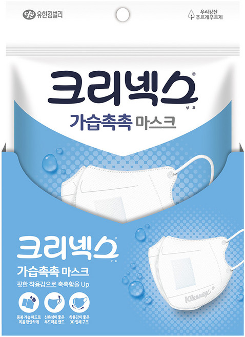 크리넥스 가습촉촉 마스크 COMPACT, 화이트, 1개, 2개입