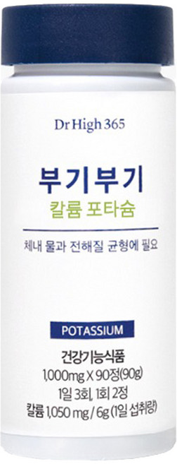 닥터하이 365 부기부기 칼륨 포타슘 90g, 90정, 1개