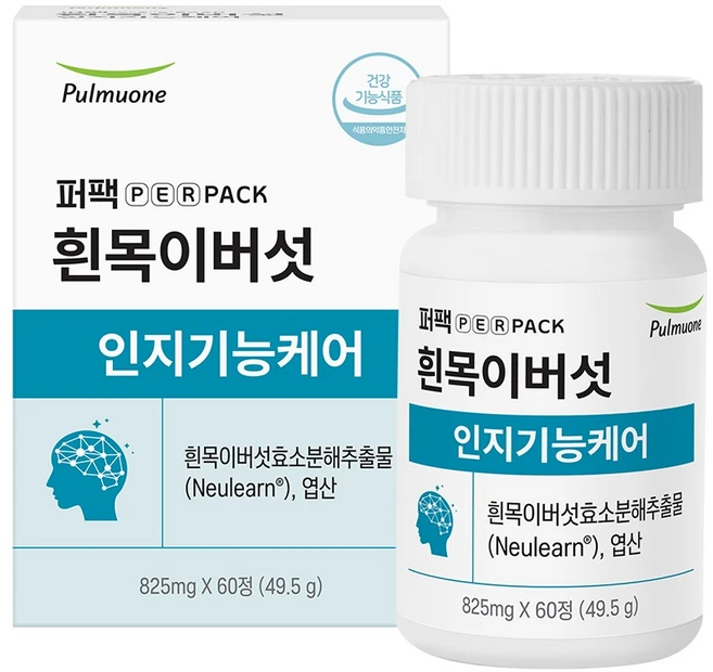 퍼팩 흰목이버섯 인지기능케어 흰목이버섯 효소분해 추출물 49.5g, 1개, 60정 - 쿠팡