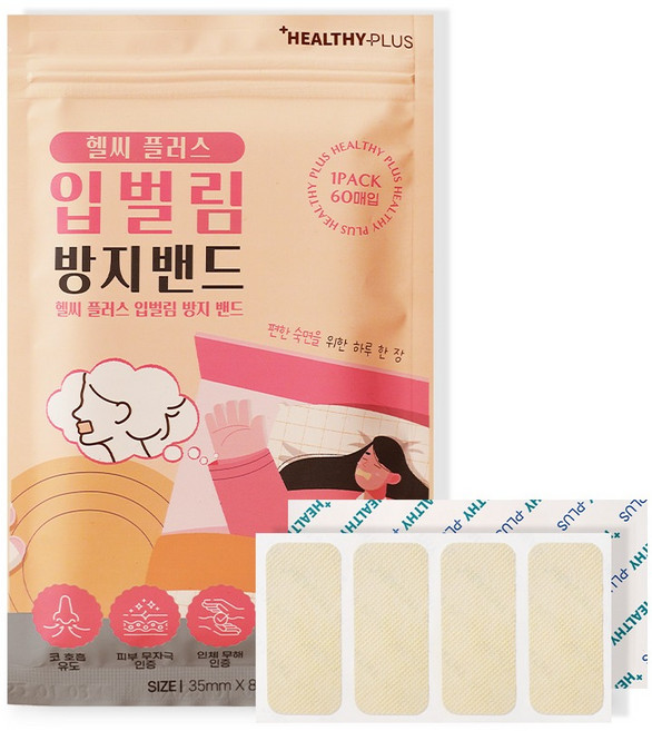 헬씨플러스 입벌림 방지밴드 60p, 1개