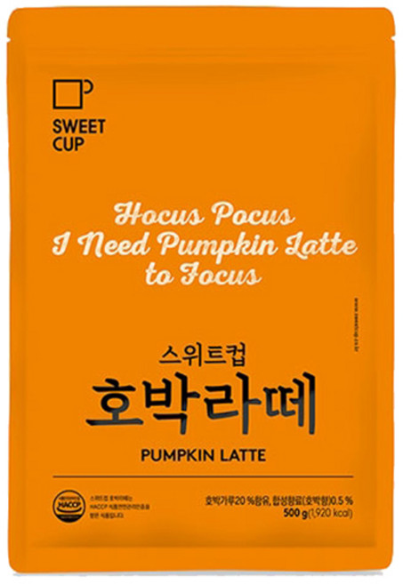 스위트컵 호박라떼 파우더, 1개, 500g, 1개입