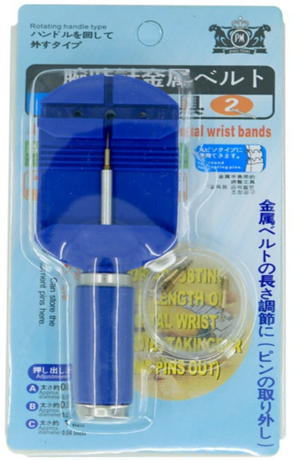 쥴리어스 메탈밴드 셀프 조절기 공구