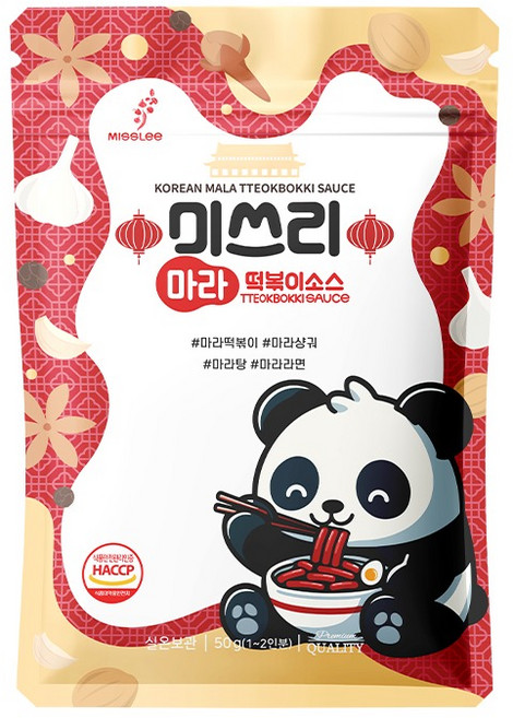 미쓰리 마라 떡볶이소스 조미료, 50g, 1개