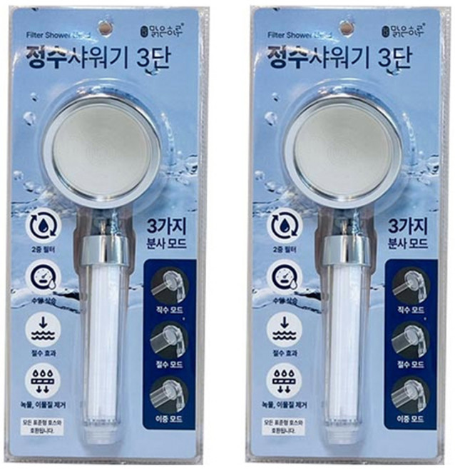 지앤디맑은하루 정수 샤워기 3단, 2개