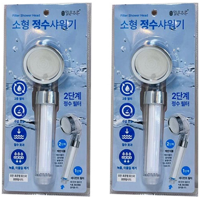지앤디맑은하루 소형 정수 샤워기, 2개